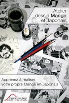 Atelier dessin Manga