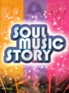 Soul music story