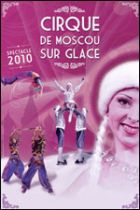 Cirque de Moscou sur glace